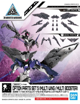 30MM - 1/144 Option Parts Set 5 (Multi Wing Multi Booster) - Model Kit Bandai Model Kit 1 - Culture-Pop-France