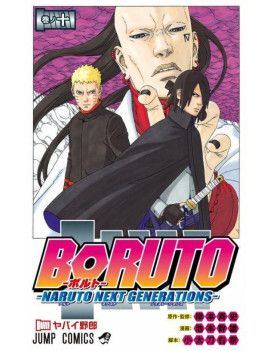 BORUTO: NARUTO NEXT GENERATIONS - Tome 10 1 - Culture-Pop-France