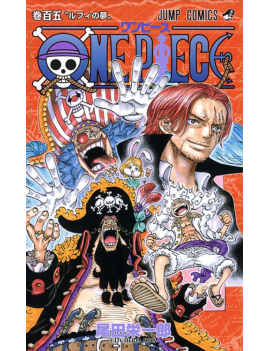 ONE PIECE - Edition originale - Tome 105 - EDITION DE LANCEMENT Glenat 1 - Culture-Pop-France