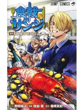 ONE PIECE - SANJI'S FOOD WARS - One-shot Glenat 1 - Culture-Pop-France
