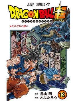 Dragon Ball Super - Tome 13 Glenat 1 - Culture-Pop-France