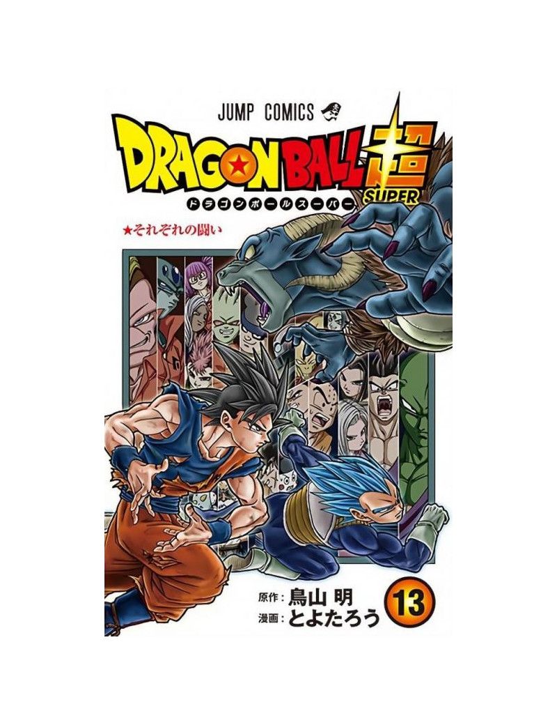 Dragon Ball Super - Tome 13 Glenat 1 - Culture-Pop-France Dragon Ball Super - Tome 13 Glenat 1 - Culture-Pop-France
