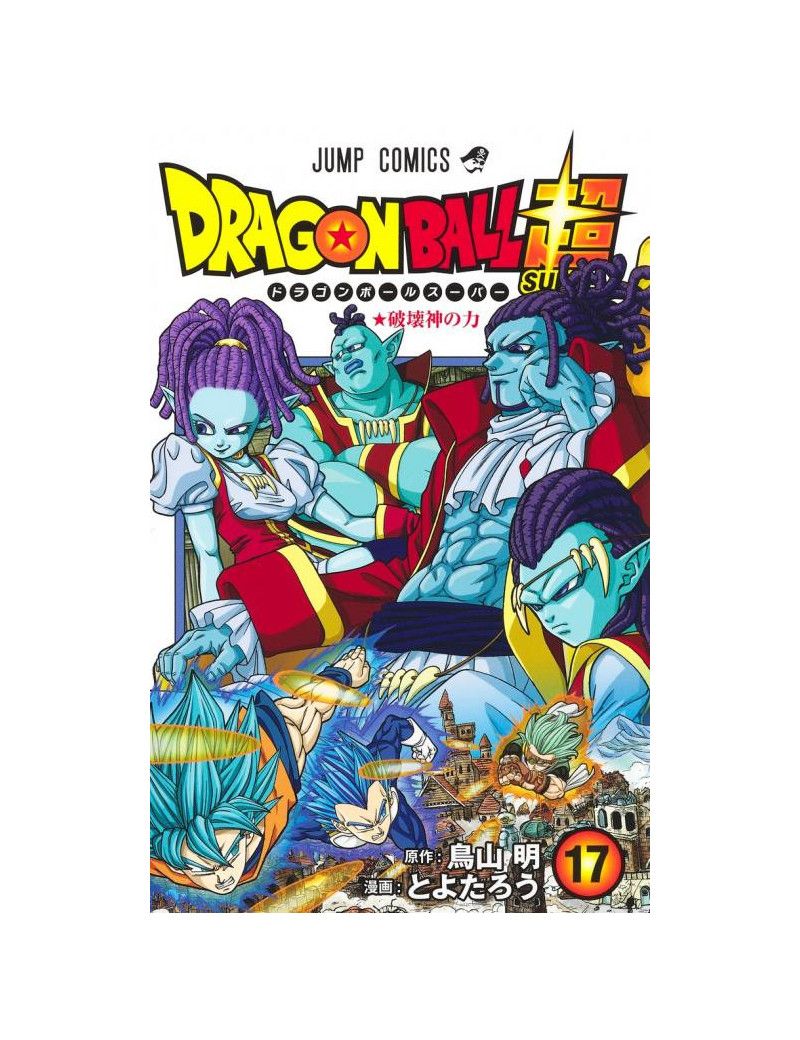 Dragon Ball Super - Tome 17 Glenat 1 - Culture-Pop-France Dragon Ball Super - Tome 17 Glenat 1 - Culture-Pop-France