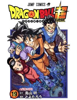 Dragon Ball Super - Tome 19 Glenat 1 - Culture-Pop-France