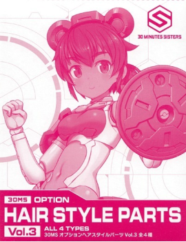 30MS - Option Hair Style Parts Vol. 3 All 4 Types - Model Kit Bandai Model Kit 1 - Culture-Pop-France