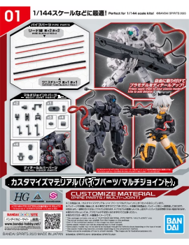 30MM - Customize Material (Pipe Parts / Multi-Joint) - Model Kit Bandai Model Kit 1 - Culture-Pop-France