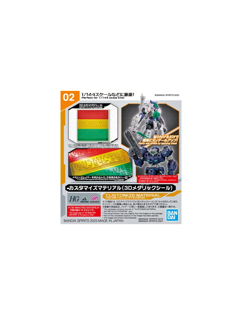 30MM - Customize Material (3D Metallic Stickers) - Model Kit Bandai Model Kit 1 - Culture-Pop-France 30MM - Customize Material (3D Metallic Stickers) - Model Kit Bandai Model Kit 1 - Culture-Pop-France
