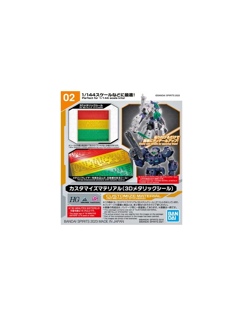 30MM - Customize Material (3D Metallic Stickers) - Model Kit Bandai Model Kit 1 - Culture-Pop-France 30MM - Customize Material (3D Metallic Stickers) - Model Kit Bandai Model Kit 1 - Culture-Pop-France
