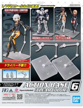 ACTION BASE 6 - Clear Color - Model Kit Bandai Model Kit 1 - Culture-Pop-France