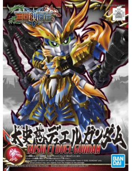 GUNDAM - SD Sangoku Soketsuden Taishi CI DUEL Gundam - Model Kit Bandai Model Kit 1 - Culture-Pop-France