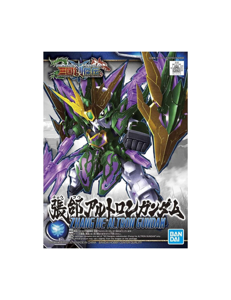 GUNDAM - SD Sangoku Soketsuden Zhang He Altron Gundam - Model Kit Bandai Model Kit 1 - Culture-Pop-France GUNDAM - SD Sangoku Soketsuden Zhang He Altron Gundam - Model Kit Bandai Model Kit 1 - Culture-Pop-France