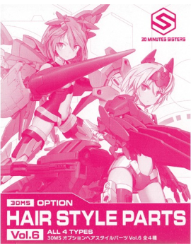 30MS - Option Hair Style Parts Vol.6 All 4 Types - Model Kit Bandai Model Kit 1 - Culture-Pop-France