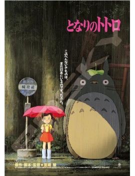 MON VOISIN TOTORO - Affiche de Film - Puzzle 1000P Semic 1 - Culture-Pop-France