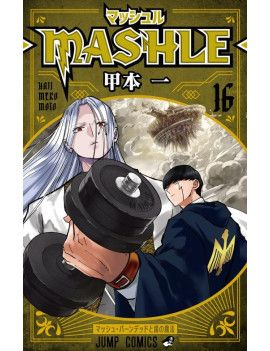 MASHLE - Tome 16 1 - Culture-Pop-France
