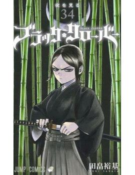 BLACK CLOVER - Tome 34 1 - Culture-Pop-France