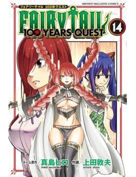 FAIRY TAIL - 100 Years Quest - Tome 14 Pika 1 - Culture-Pop-France