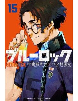 BLUE LOCK - Tome 15 Pika 1 - Culture-Pop-France