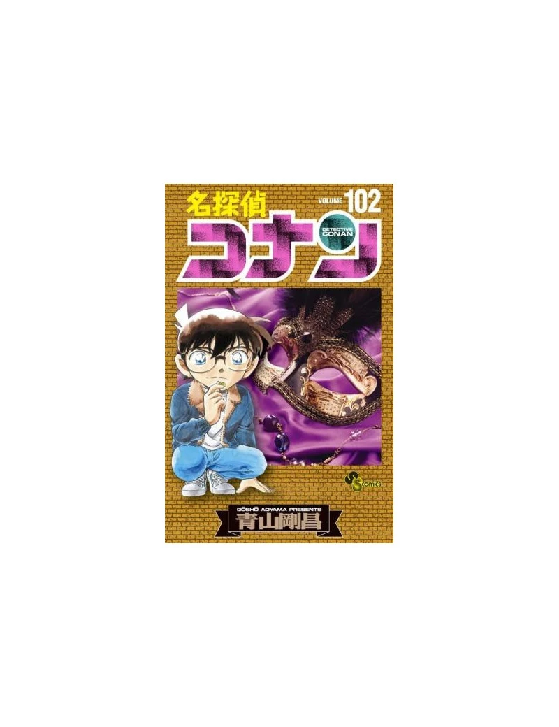 DETECTIVE CONAN - Tome 102 1 - Culture-Pop-France DETECTIVE CONAN - Tome 102 1 - Culture-Pop-France