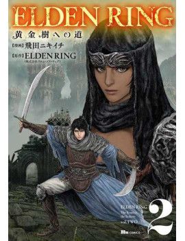 ELDEN RING - Tome 2 - Le manga 1 - Culture-Pop-France