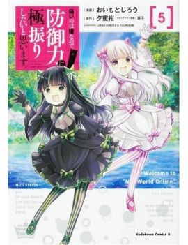 BOFURI - Tome 5 1 - Culture-Pop-France