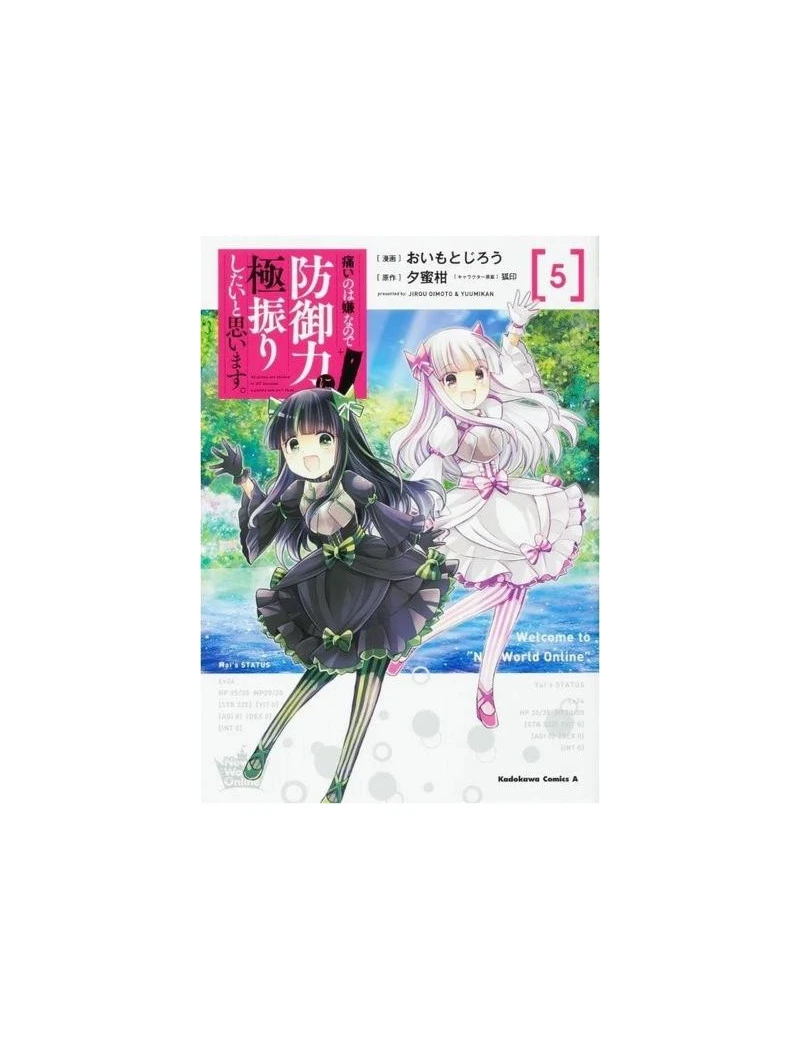BOFURI - Tome 5 1 - Culture-Pop-France BOFURI - Tome 5 1 - Culture-Pop-France