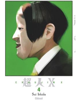 CHOUJIN X - Tome 4 Glenat 1 - Culture-Pop-France