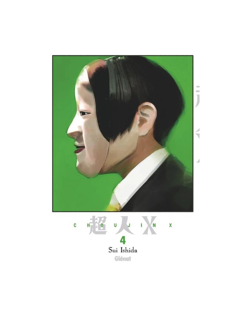 CHOUJIN X - Tome 4 Glenat 1 - Culture-Pop-France CHOUJIN X - Tome 4 Glenat 1 - Culture-Pop-France
