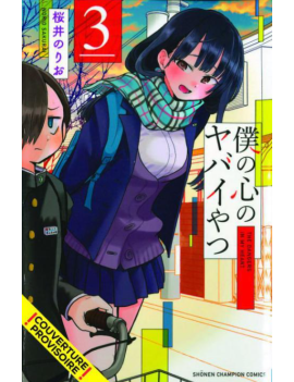 THE DANGERS IN MY HEART - Tome 3 1 - Culture-Pop-France