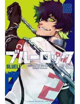 BLUE LOCK - Tome 16 Pika 1 - Culture-Pop-France