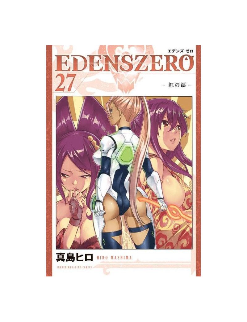 EDENS ZERO - Tome 27 Pika 1 - Culture-Pop-France EDENS ZERO - Tome 27 Pika 1 - Culture-Pop-France