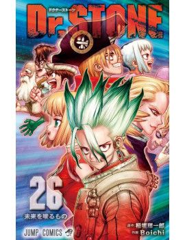 DR STONE - Tome 26 Glenat 1 - Culture-Pop-France