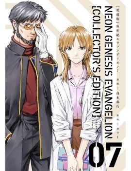 NEON GENESIS EVANGELION - Tome 7 - Edition grand format Glenat 1 - Culture-Pop-France