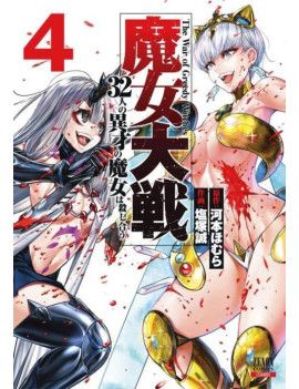 WITCHES WAR - Tome 4 1 - Culture-Pop-France