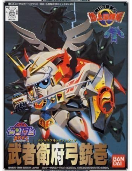 GUNDAM - BB101 Musha F91 - Model Kit Bandai Model Kit 1 - Culture-Pop-France