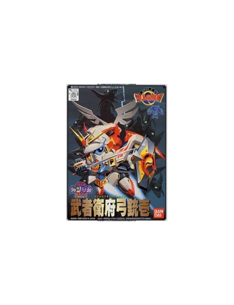 GUNDAM - BB101 Musha F91 - Model Kit Bandai Model Kit 1 - Culture-Pop-France GUNDAM - BB101 Musha F91 - Model Kit Bandai Model Kit 1 - Culture-Pop-France