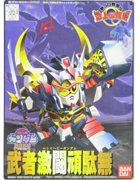GUNDAM - BB102 Musha Heavy Gundam - Model Kit Bandai Model Kit 1 - Culture-Pop-France