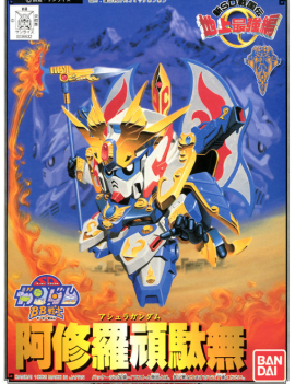 GUNDAM - BB104 Ashura Gundam - Model Kit Bandai Model Kit 1 - Culture-Pop-France