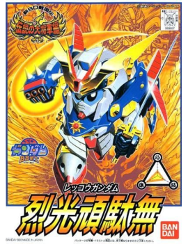 GUNDAM - BB109 Rekkou Gundam - Model Kit Bandai Model Kit 1 - Culture-Pop-France