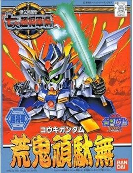 GUNDAM - BB123 Kouki Gundam - Model Kit Bandai Model Kit 1 - Culture-Pop-France
