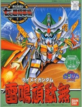 GUNDAM - BB125 Raimei Gundam - Model Kit Bandai Model Kit 1 - Culture-Pop-France