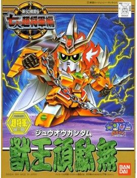 GUNDAM - BB127 Jyuoh Gundam - Model Kit Bandai Model Kit 1 - Culture-Pop-France
