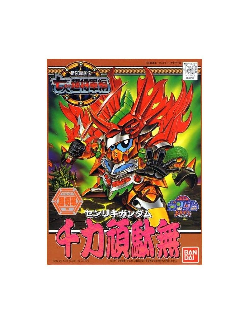 GUNDAM - BB133 Senriki Gundam - Model Kit Bandai Model Kit 1 - Culture-Pop-France GUNDAM - BB133 Senriki Gundam - Model Kit Bandai Model Kit 1 - Culture-Pop-France