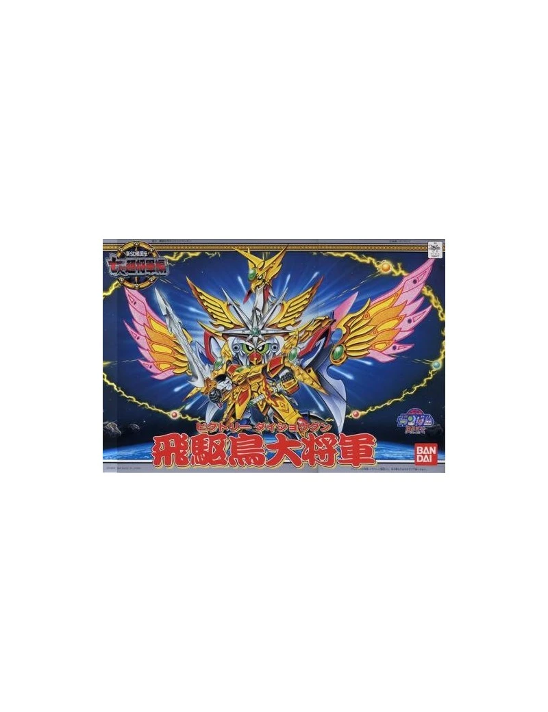 GUNDAM - BB139 Victory Dai-Shogun - Model Kit Bandai Model Kit 1 - Culture-Pop-France GUNDAM - BB139 Victory Dai-Shogun - Model Kit Bandai Model Kit 1 - Culture-Pop-France