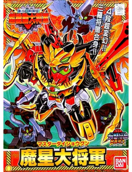 GUNDAM - BB150 Master Dai-Shogun - Model Kit Bandai Model Kit 1 - Culture-Pop-France