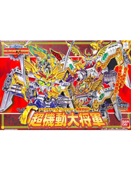 GUNDAM - BB153 Cho-Kidou Daisyougun "Kirahagane Gokusai" - Model Kit Bandai Model Kit 1 - Culture-Pop-France