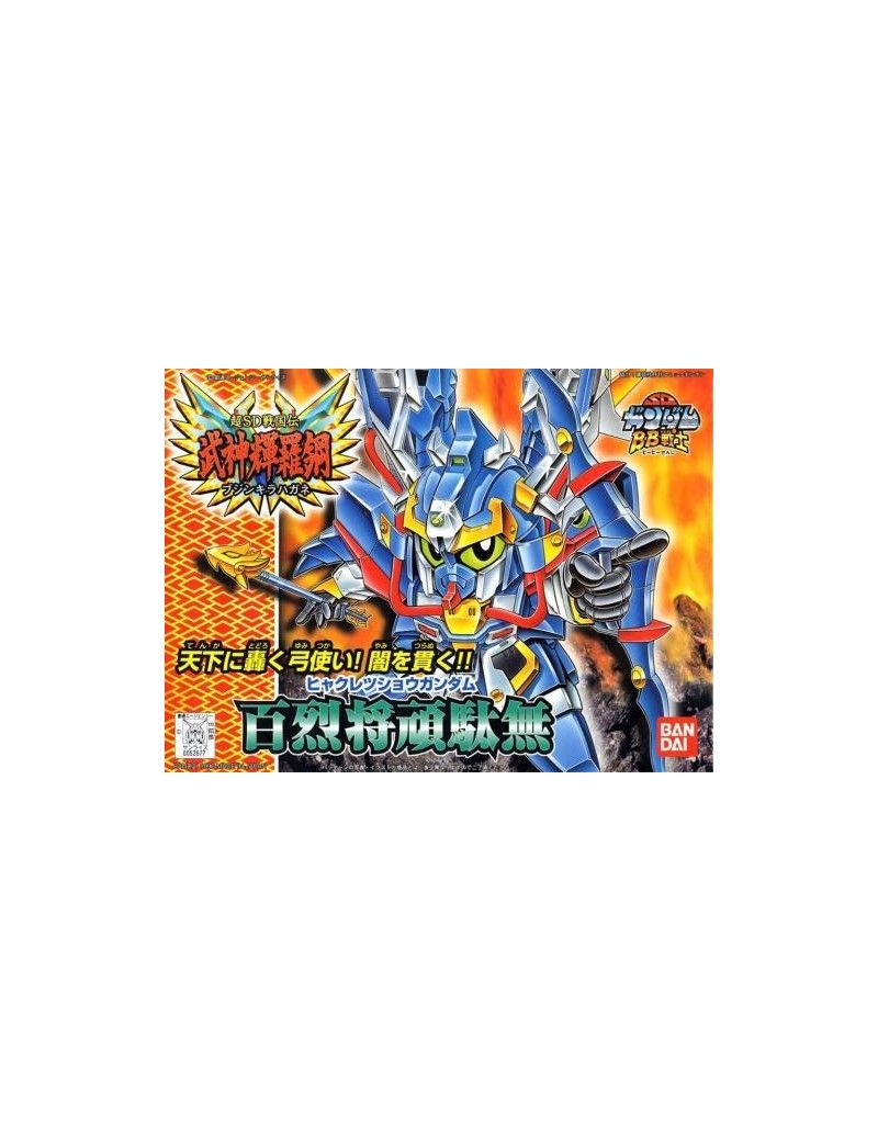 GUNDAM - BB161 Hyakuretsu Sho Gundam - Model Kit Bandai Model Kit 1 - Culture-Pop-France GUNDAM - BB161 Hyakuretsu Sho Gundam - Model Kit Bandai Model Kit 1 - Culture-Pop-France