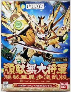 GUNDAM - BB286 Gundam Daishogun (Gundam Evolve Edition) - Model Kit Bandai Model Kit 1 - Culture-Pop-France