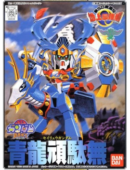 GUNDAM - BB98 Seiryu Gundam - Model Kit Bandai Model Kit 1 - Culture-Pop-France