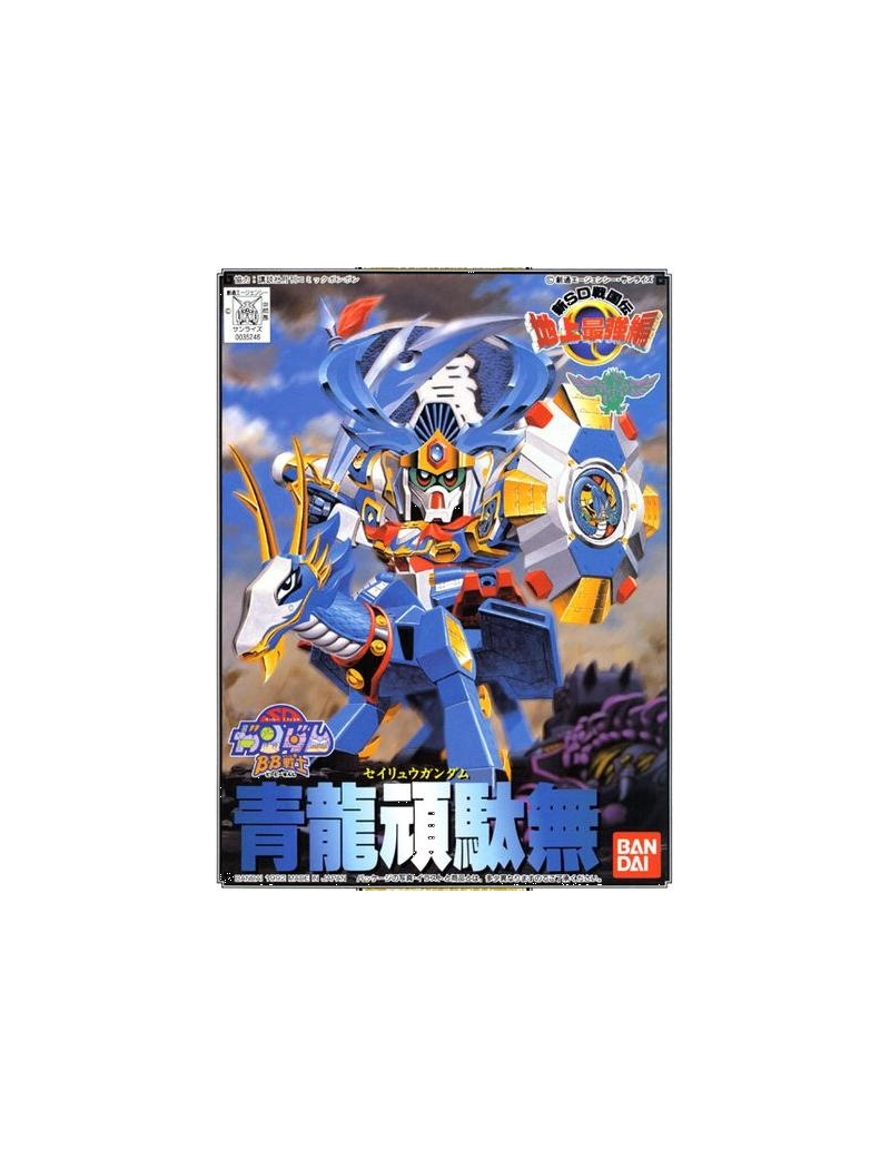 GUNDAM - BB98 Seiryu Gundam - Model Kit Bandai Model Kit 1 - Culture-Pop-France GUNDAM - BB98 Seiryu Gundam - Model Kit Bandai Model Kit 1 - Culture-Pop-France