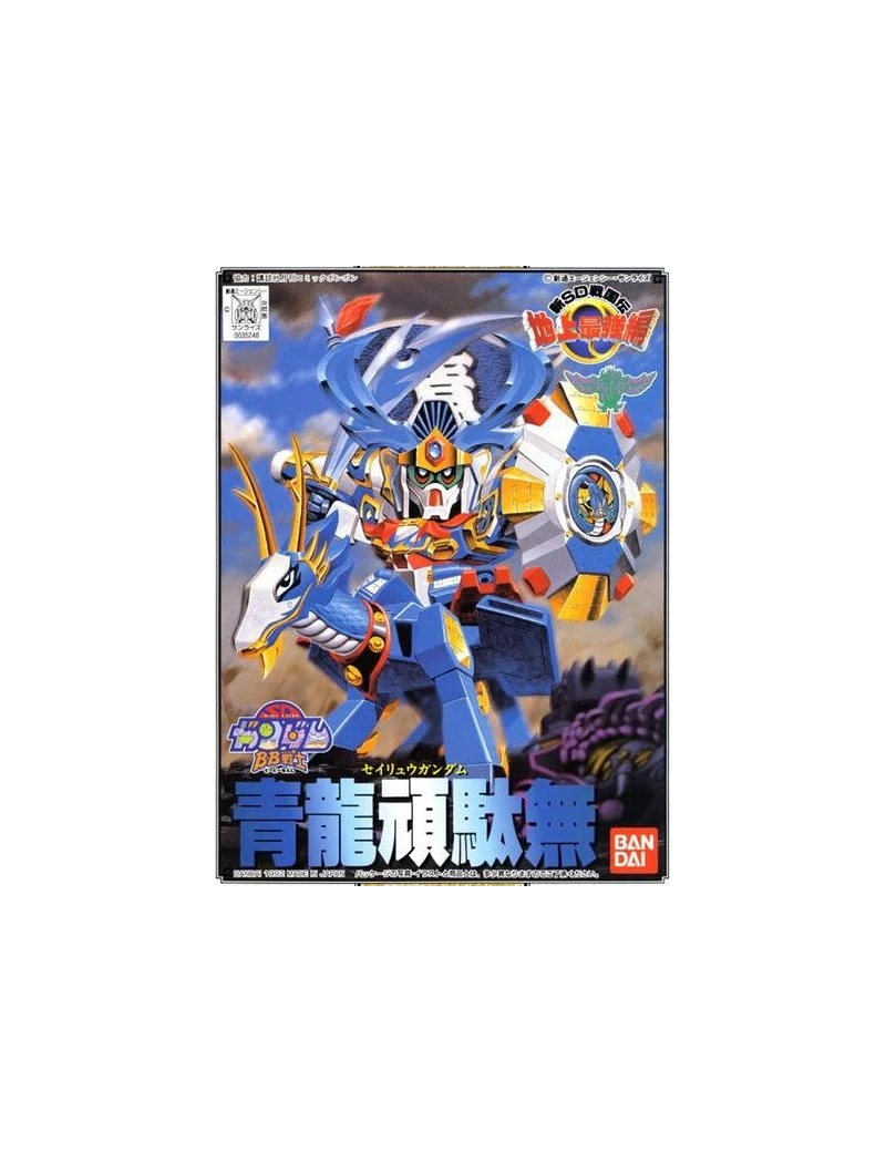 GUNDAM - BB98 Seiryu Gundam - Model Kit Bandai Model Kit 1 - Culture-Pop-France GUNDAM - BB98 Seiryu Gundam - Model Kit Bandai Model Kit 1 - Culture-Pop-France
